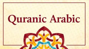 Quranic Arabic